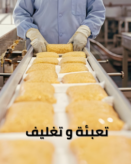 طلب استعلام تجاري